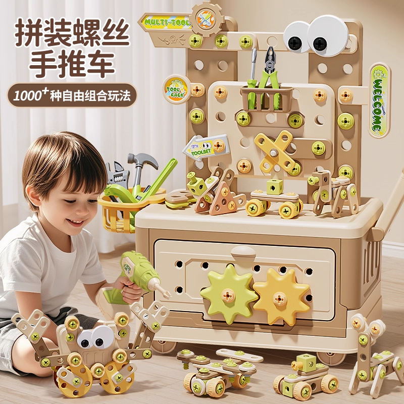 Baby Screw-Twisting Toy Assembly Tool Electric Drill Educational Toy for 3-Year-Old Boys Birthday Gift for Children 6