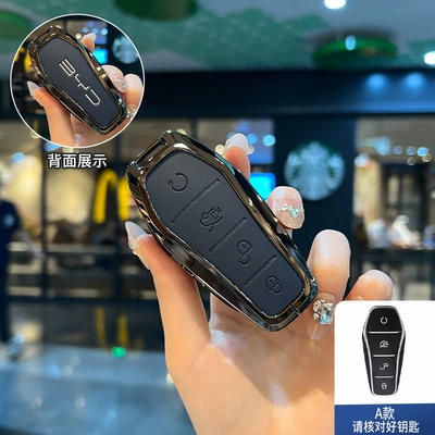 Byd Key Cover Dolphin Song Plus Car key bag - type-a-gun-blue-single-shell