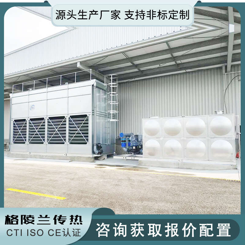 封闭型冷却塔内外双循环 密闭式冷却塔地铁站 循环水塔冷却系统厂