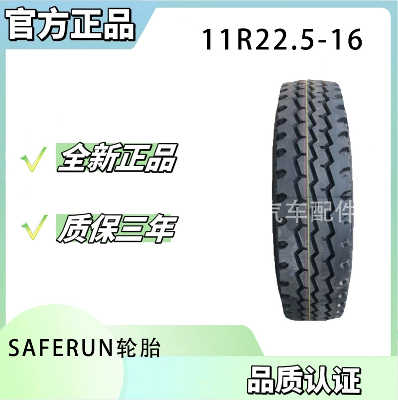 Шина SAFERUN 11R22.5, старая трехлинейная шина, 16-слойная стальная проволока, с внутренней камерой, доступна со склада.