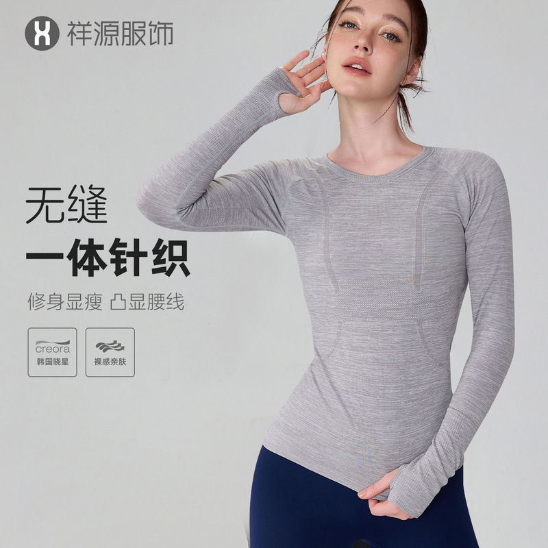 Autumn and Winter Nude Seamless Sports Long-Sleeved t One-Piece Knitted Mesh Round Neck Running Fitness Clothing Slimming Look Yoga Clothing for Women