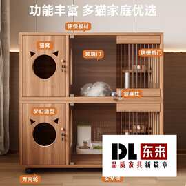 实木猫柜子家用室内可移动猫笼子猫屋别墅超大自由空间猫舍宠物柜