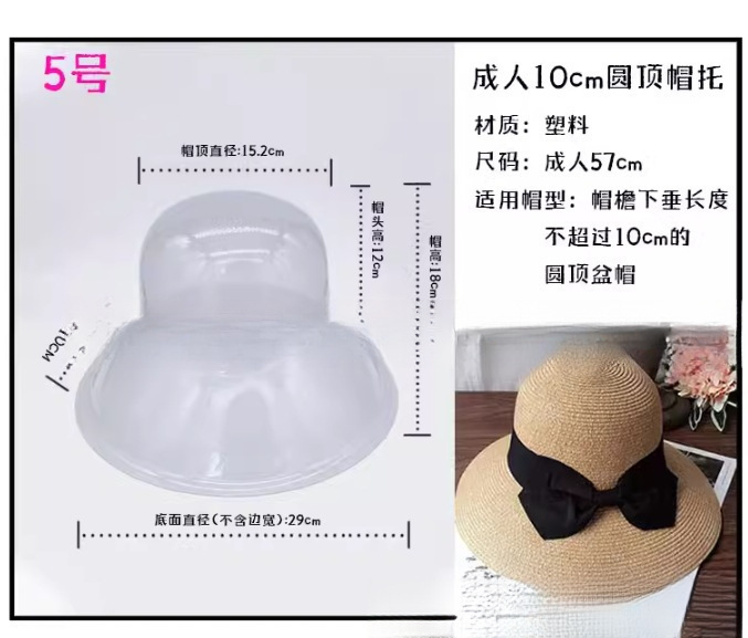盆帽ハットキャップキャップキャップキャップキャップキャップ変形防止予備キャップラック固定キャップタイプ収納1|undefined
