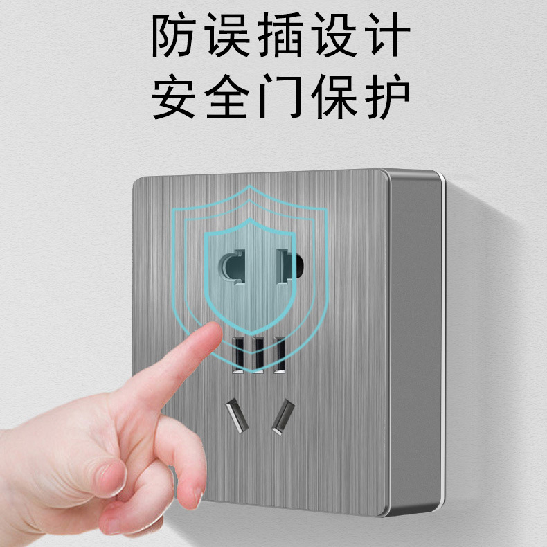 86型明裝插座家用明線帶明盒一體十五孔灰金色拉絲大間距開關插座