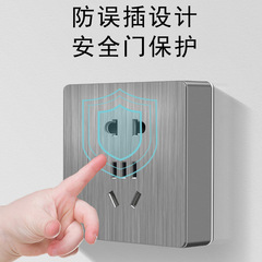 86型明裝插座家用明線帶明盒一體十五孔灰金色拉絲大間距開關插座