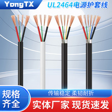 UL2464�Դ�o�׾�24AWG ���� ��о ��a�~���O���Դ��̖�^�ۺھ�