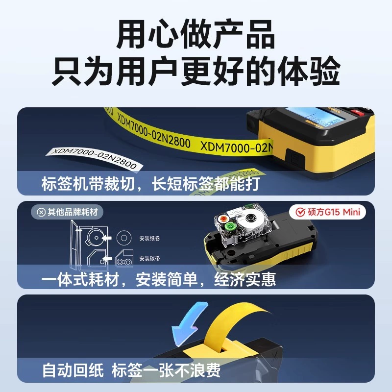 Принтер ручной с литиевой батареей Pro, G15, G15, Bluetooth