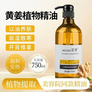 С�S��ֲ�ﾫ��750ml���w���͹��𷼯���ԡ��Ħ�����w��Ħ�����l