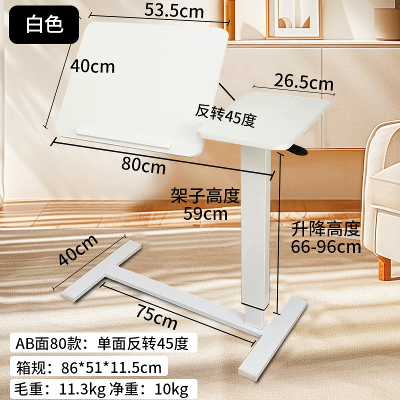 흰색/공압 리프팅/양면/60*40
