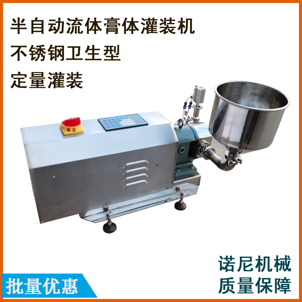 ��ճ��Һ������װ�� ����������ͼ����� ���Զ���װ�ŷ�ת�ӱ�