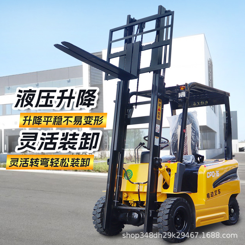1.5吨锂电堆高搬运车3吨四轮座驾式液 压装卸车电动叉车2吨小型1