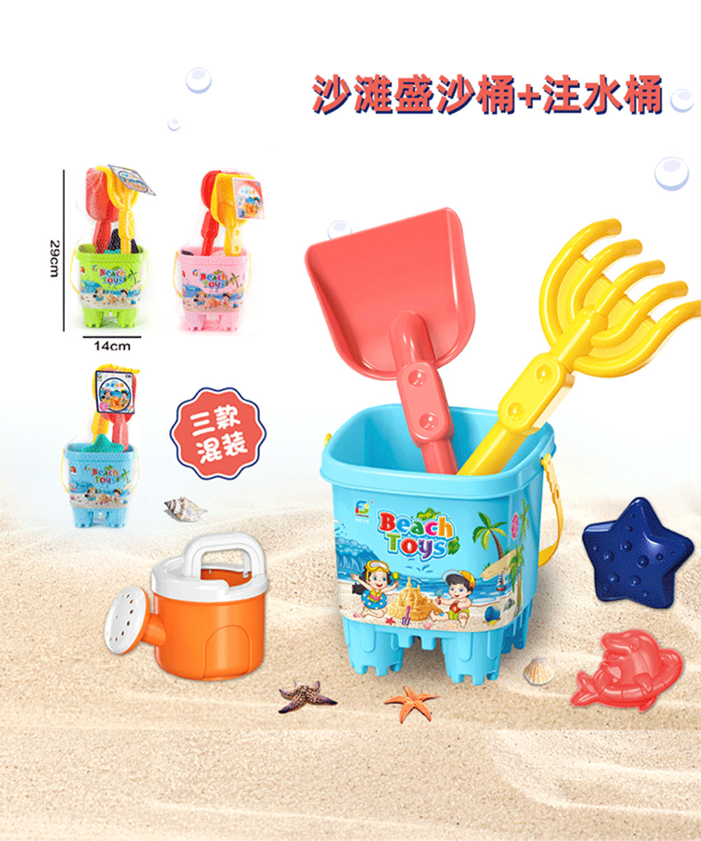 沙滩玩具_15.jpg