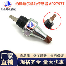 �ڻ����װ�ػ�����Լ���϶�����ѹ�����ش�����AR27977 AT85174