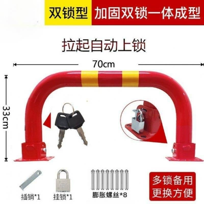 Car lock – extended gantry parking space - double-lock-modelred-70cm