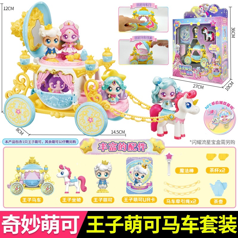 605404 Prince Mengke Carriage Set