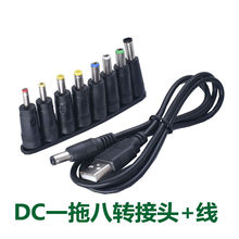 8���b�S���ùPӛ���D���^DC�Դ�D���^8��һ�Mĸ�^����5.5*2.1mm