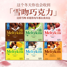 meiji����ѩ���ɿ���ţ�̲�ݮ�Y���b�Y�����˹��Y��ϲ����ʳ�ǹ�