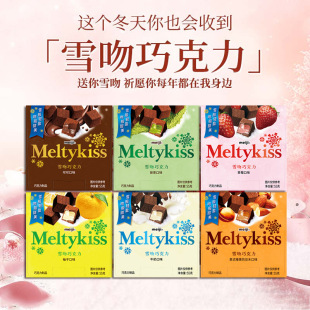 meiji����ѩ���ɿ���ţ�̲�ݮ�Y���b�Y�����˹��Y��ϲ����ʳ�ǹ�