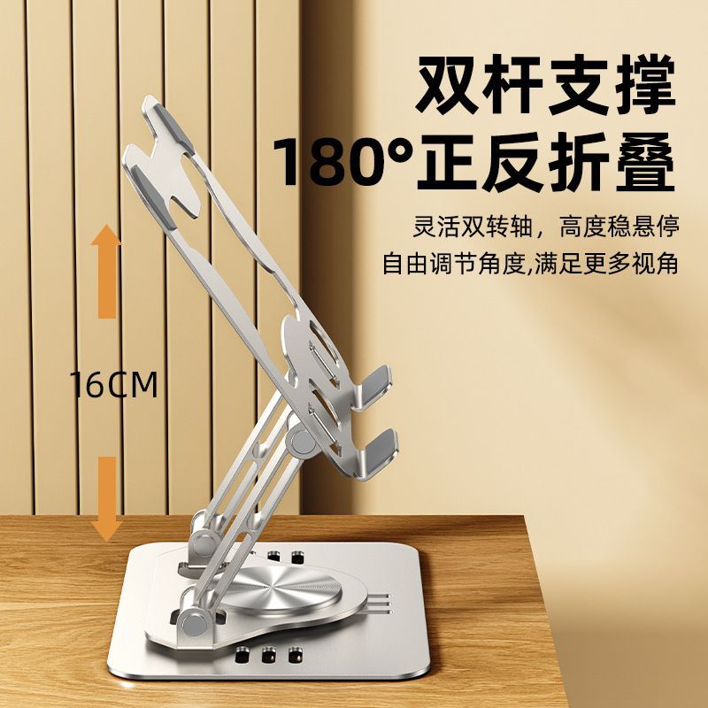 Escritorio giratorio 360 transfronterizo, soporte para computadora portátil plegable, base de enfriamiento de metal de elevación, soporte para computadora