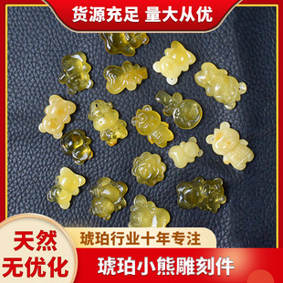 Natural Baltic Amber Bear Carved Old Mi Jin Po Seiko Handstring Necklace Accessories