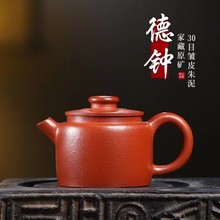 正宗宜兴紫砂壶原矿皱皮粗目朱泥炮嘴巨轮壶高档功夫茶壶茶具礼品