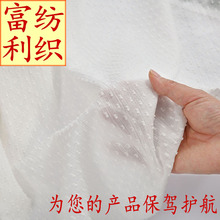 现货纯棉剪花提花布春夏秋季全棉衬衫裙子面料轻奢小清新服装布料