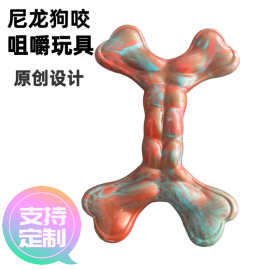 跨境爆品宠物狗狗玩具啃咬磨牙棒咀嚼耐咬肌肉骨头造型