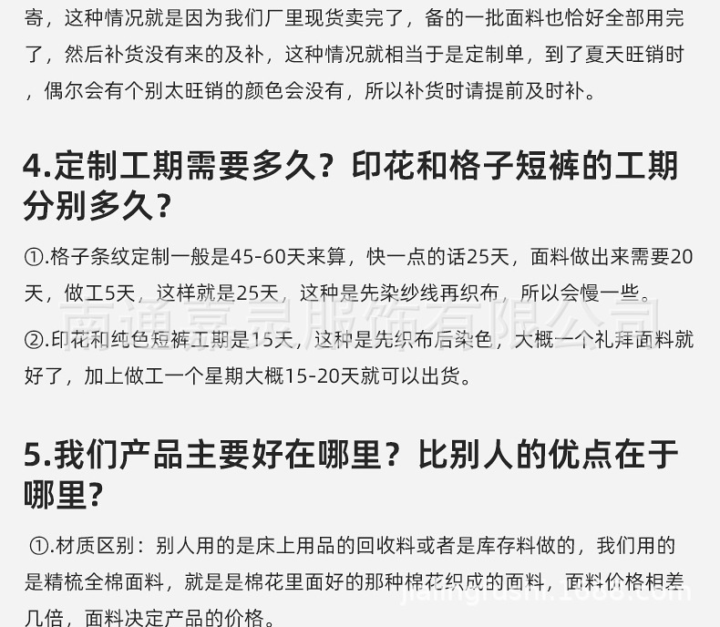 内页_21.jpg
