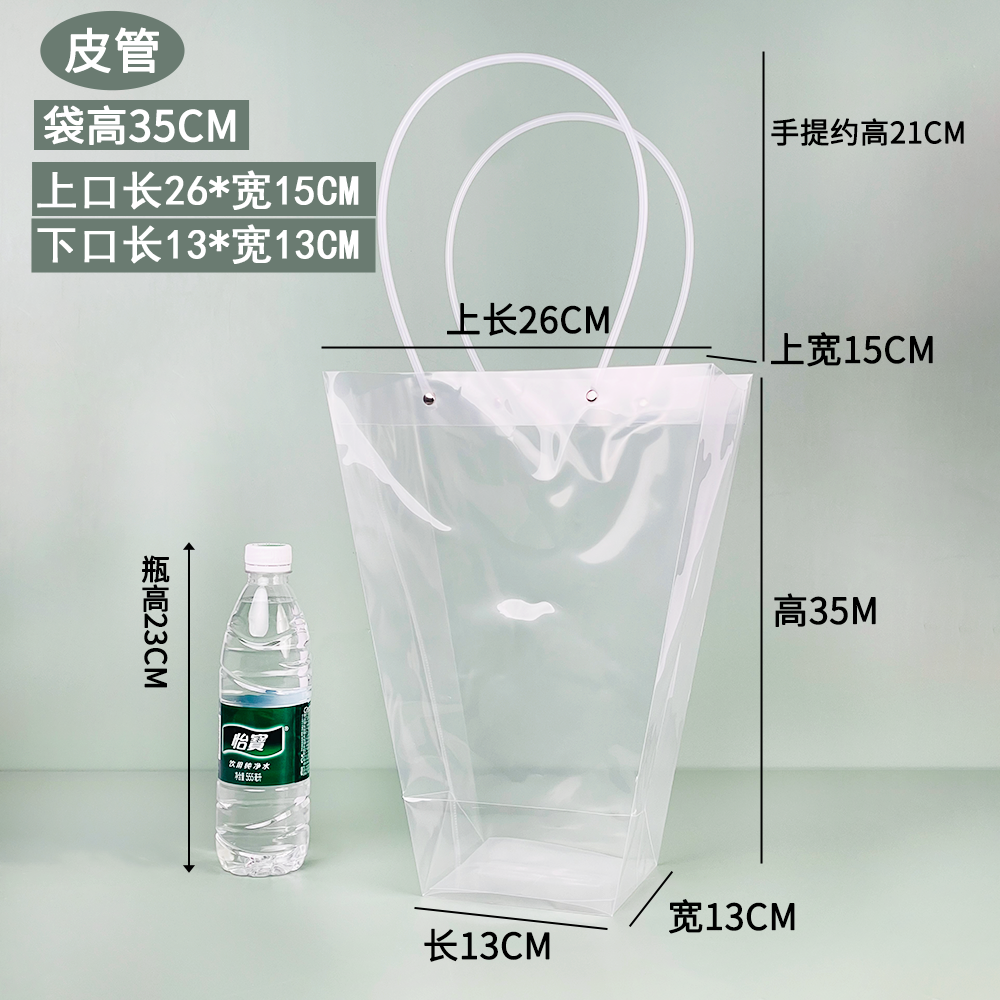 Ins bolsas de regalo de flores transparentes bolsas de mano bolsas de regalo pastel postre cuadrado ramo de flores bolsas de plástico