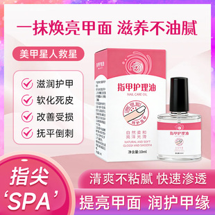 �o���͠I�BҺ�Bָ�����׷����ѷ�����ȥ��Ƥ߅���ޏ��o��ҺOEM