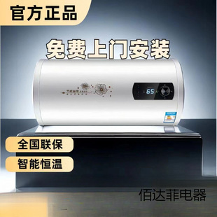 ����늟�ˮ�� ��̫̫�����l���gϴ������ԡ80�������ٟ�60����ˮ