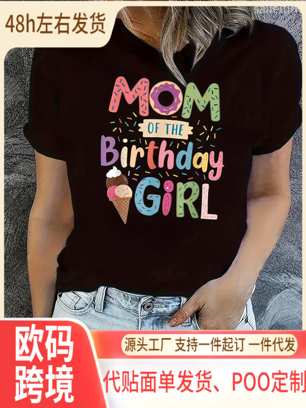 Women's Casual Sleeve T-Shirt Birthday Pattern with Confetti and Ice Design Stretch Round Neck T-Shirt Summer Aesthetic