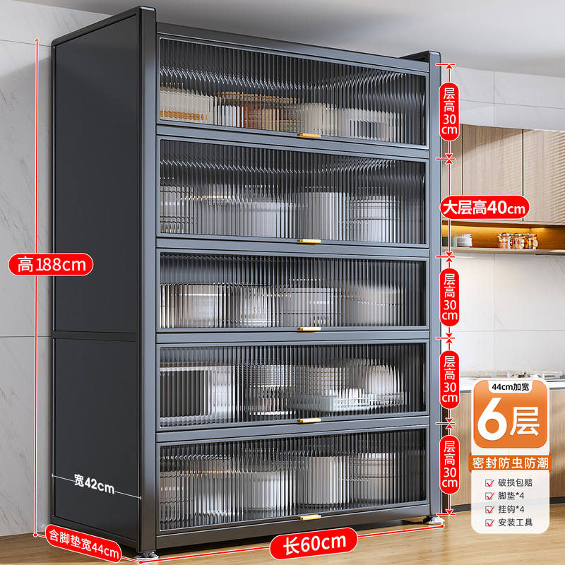 高さ40cmのキッチン収納ラック、床置き多層家庭用多機能鍋とボウルの食事防塵収納キャビネット収納ラック|undefined