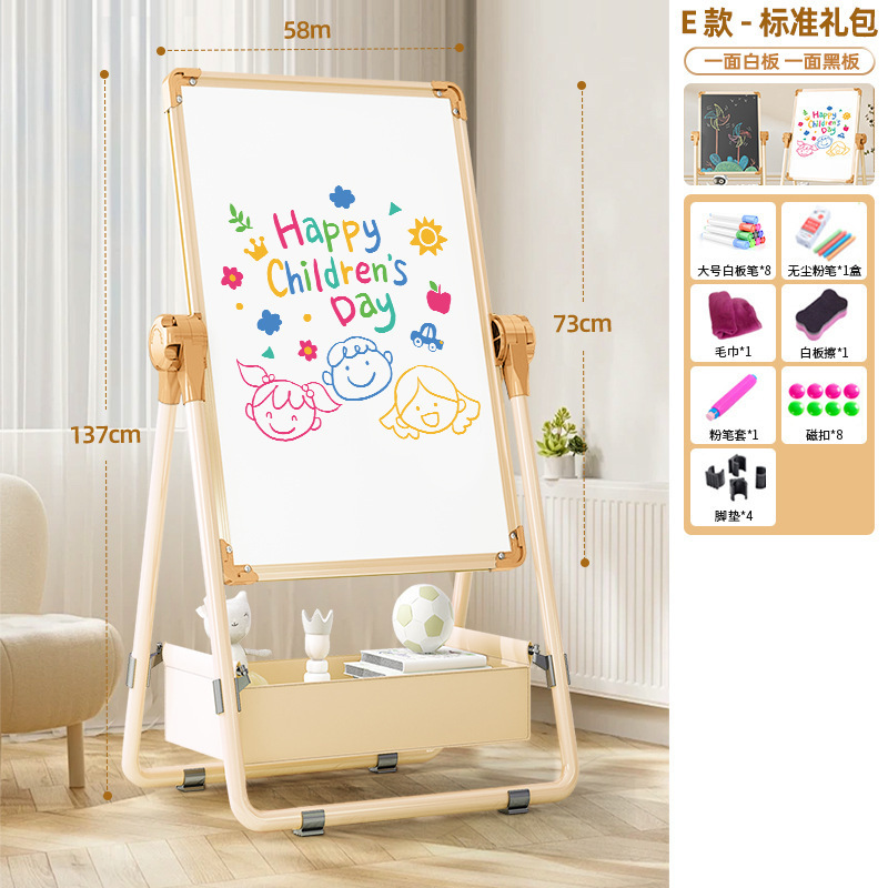 幼儿童画板磁性双面教学黑板宝宝涂色涂鸦可擦写字绘画家用支架式|undefined