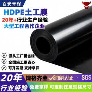 hdpe����Ĥ�~�Vβ�V�Ѵ�S�۰l�ͳ�β�V���ш�1.5mm�Ӛ������Ĥ