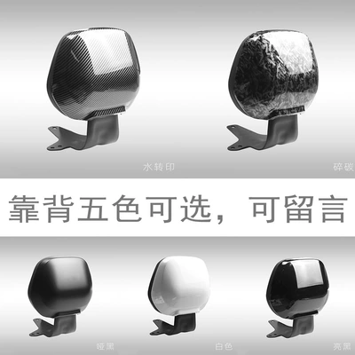 Electric car cushion, Four Seasons Star/Ge Shi Ling/Tai - backrest-need-message-color