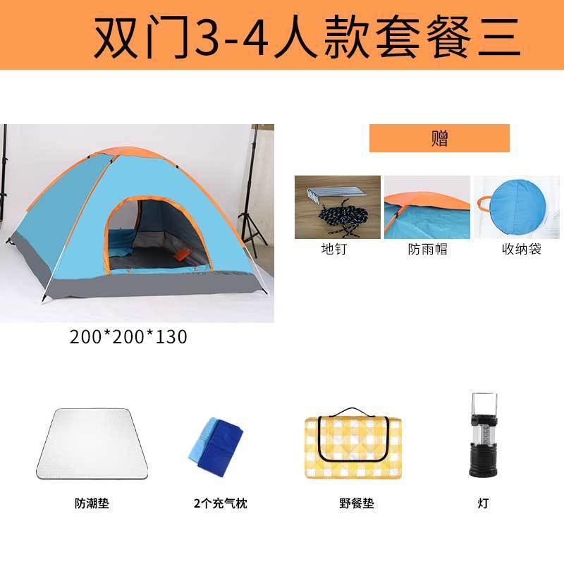 3-4인용 양문형 하늘색