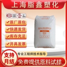 EVA�P�Ӱ�˹��V5110J�D�����l�ݼ�ע�ܼ�늾���|͸����ܛ���w��