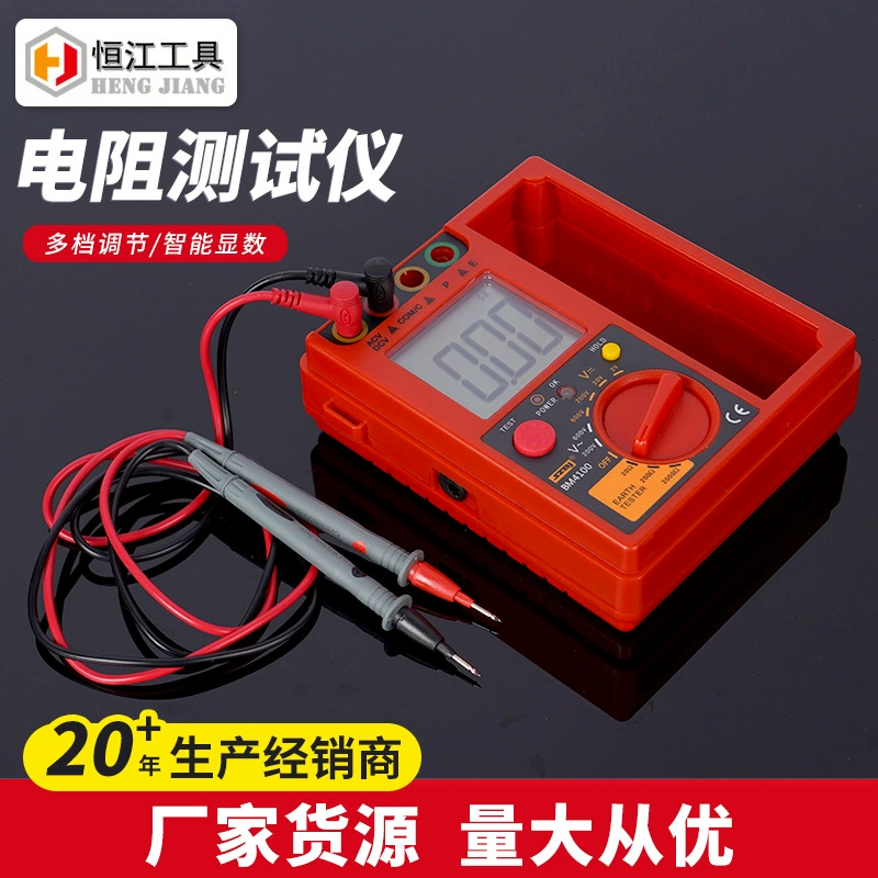 Binjiang BM4200BM4100 цифровой тестер сопротивления заземления двойная изоляция защита Измеритель сопротивления заземления