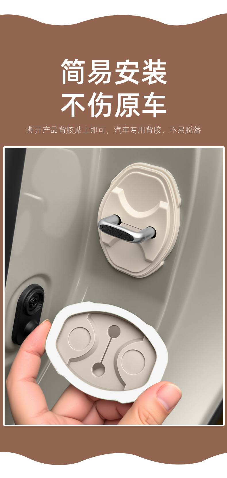 Silicone Door Lock Buckle Protective Pad Door Shock-Absorbing Buffer Gasket Door Lock Buckle Cover Car Door Lock Buckle Decoration