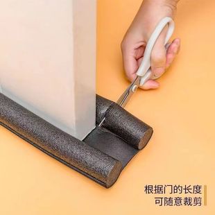 Door Bottom Sealing Strip, Door Gap Dustproof, Door and Window Gap Insulation Tape, Bedroom Soundproofing, Windproof Strip, House