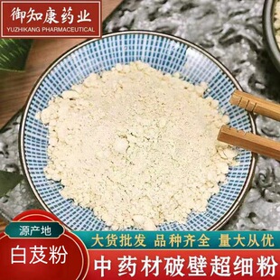 ��ܸ����ϰ׼�Ƭ��ș�İ�ܸ����Ĥ�ۺ���ܸ�������ܸ�Fĥ��