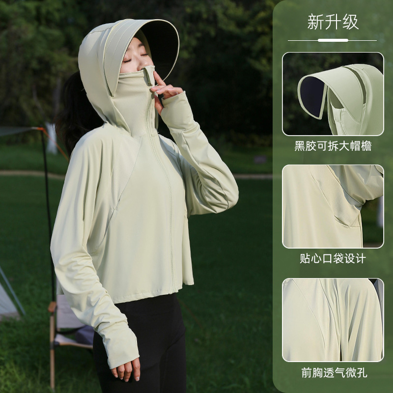 Moxun ロマンチックな日焼け止め服女性 2025 新しい夏のアイスシルクカーディガン軽量通気性抗 UV 日焼け止め服女性|undefined