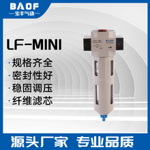 LF系列供應調壓過濾器 氣源處理件 氣源處理器空氣過濾減壓閥