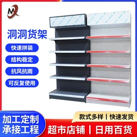 展示架;其他广告器材;广告板