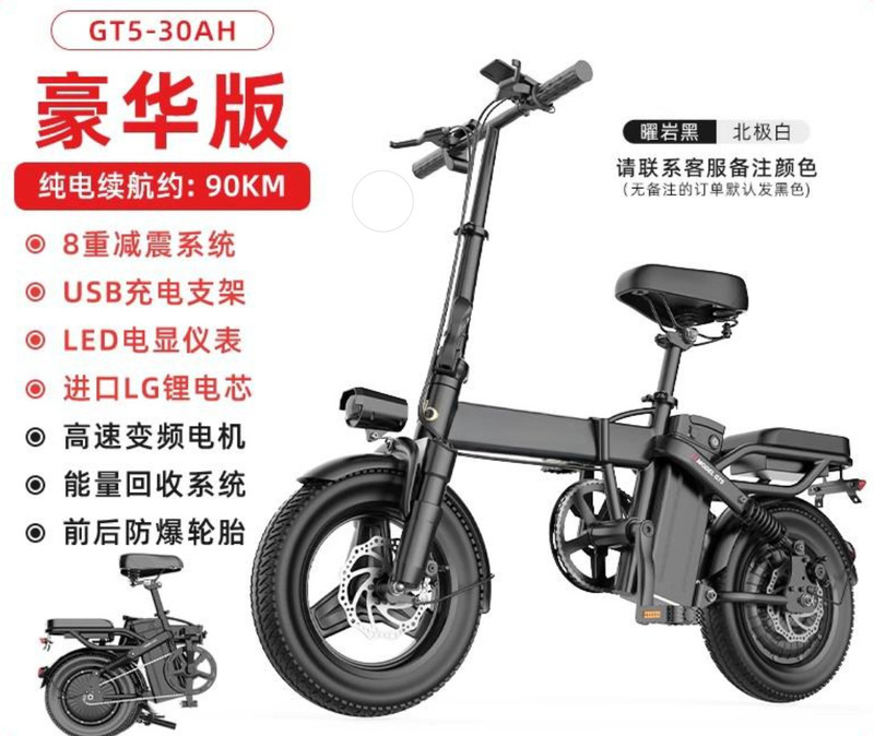 代驾折叠电动自行车代驾超轻便携小型代步助力锂电池新国标电瓶车|undefined