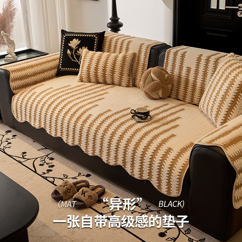 Otoño e invierno engrosado cojín de sofá de peluche 2025 nuevo tipo de forma especial línea recta cojín antideslizante toalla cubierta de sofá todo incluido