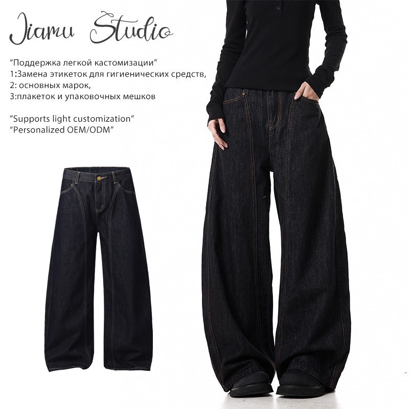 Jiamu American Retro Wide-Leg Scimitar Unisex Jeans for Men and Women Loose Straight Silhouette Banana Floor-Length Pants