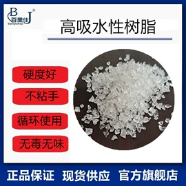 防霉/抗菌剂;发泡、消泡剂;丙烯酸树脂