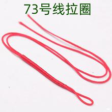 73̖����ȦDIY�_�����h�־��K���Ȧ0.6mm��С���ﾀȦ���S���l